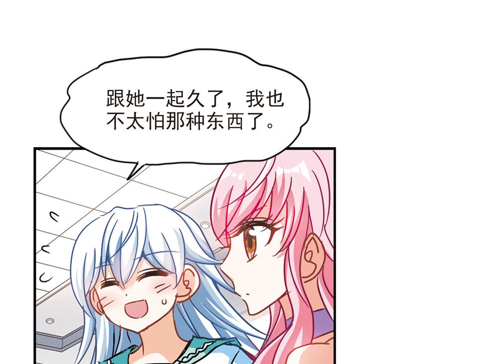 第207话19