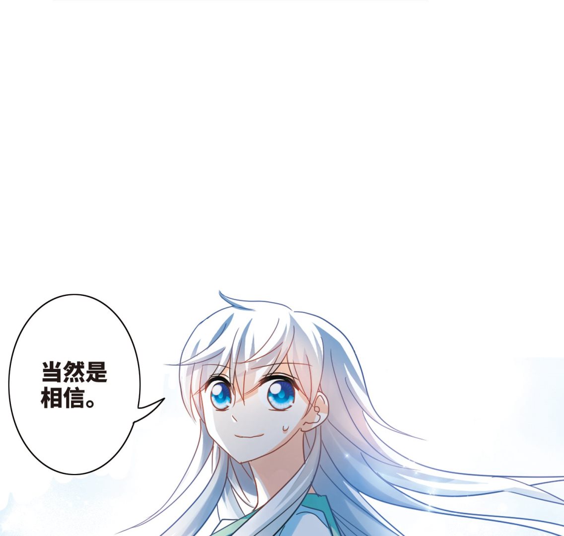 第254话8