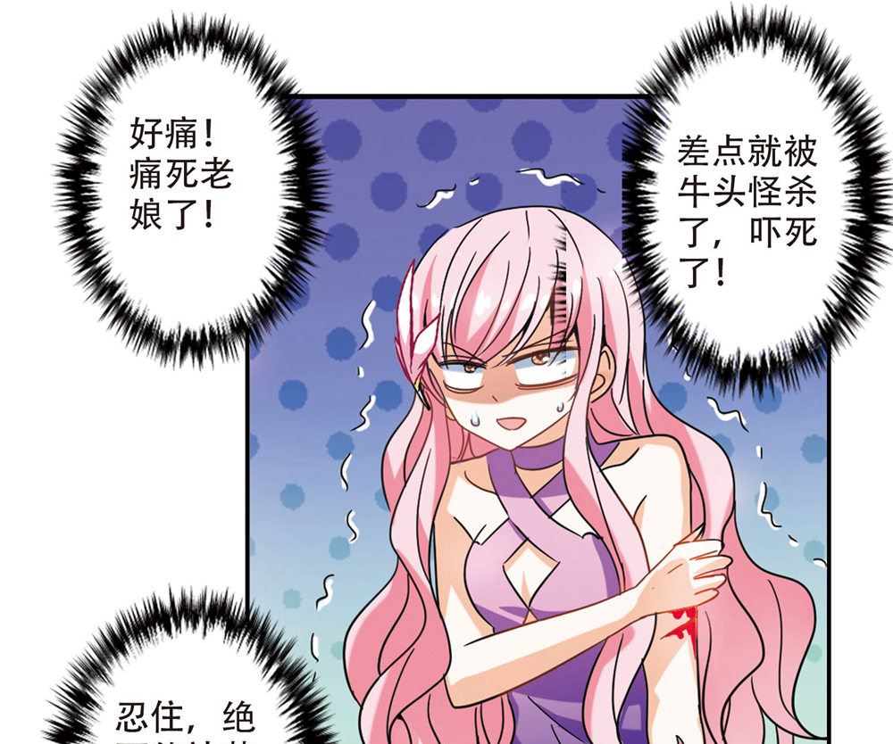 第219话8