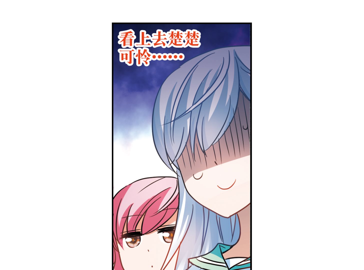 第184话22