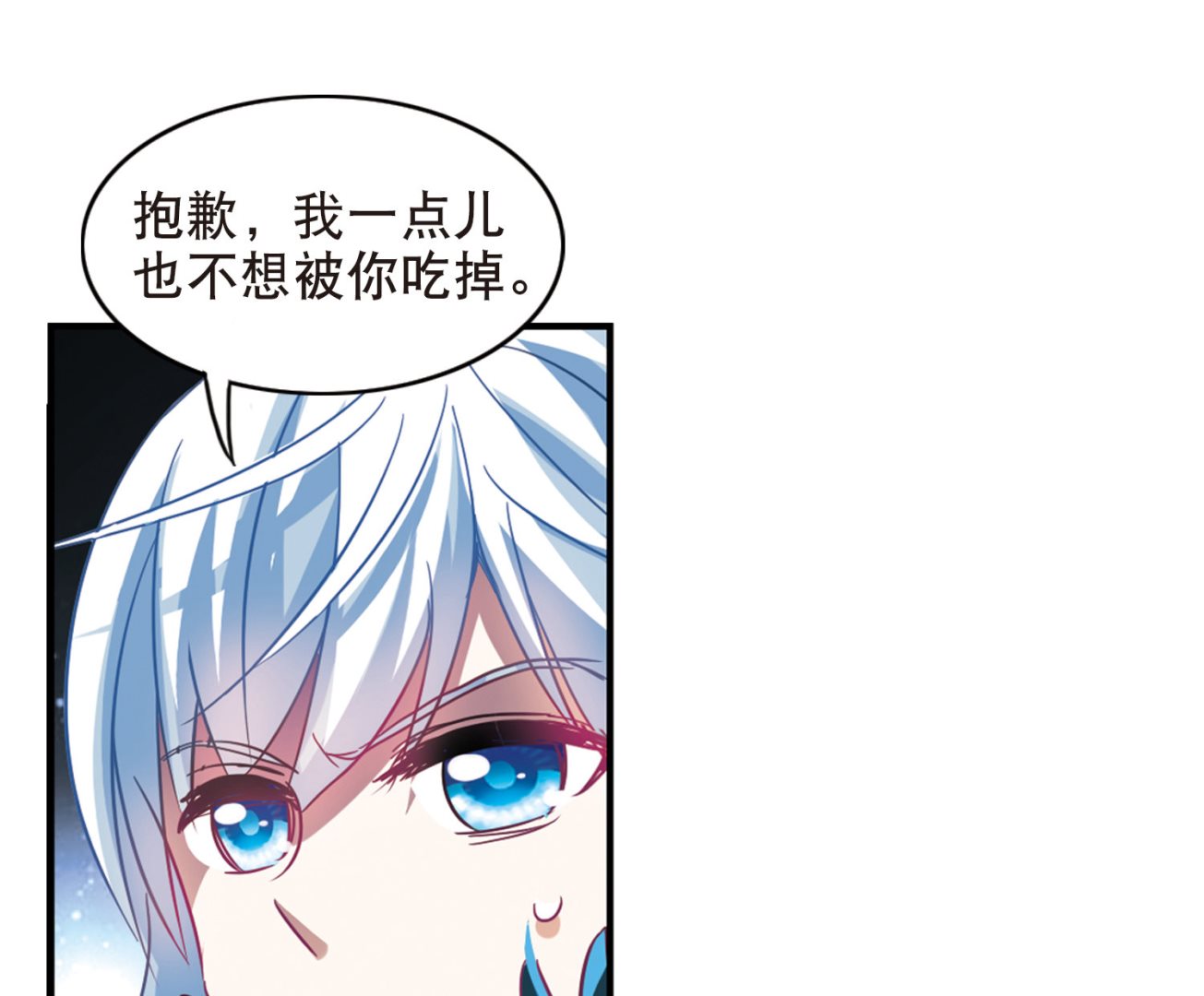 第102话17