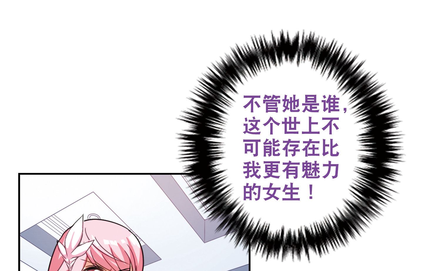第79话11