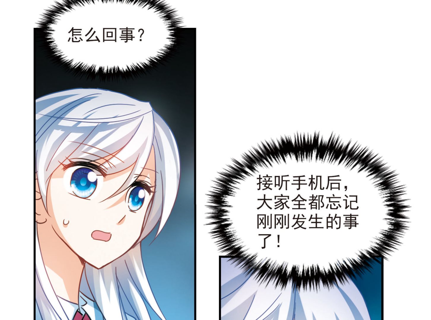 第163话11