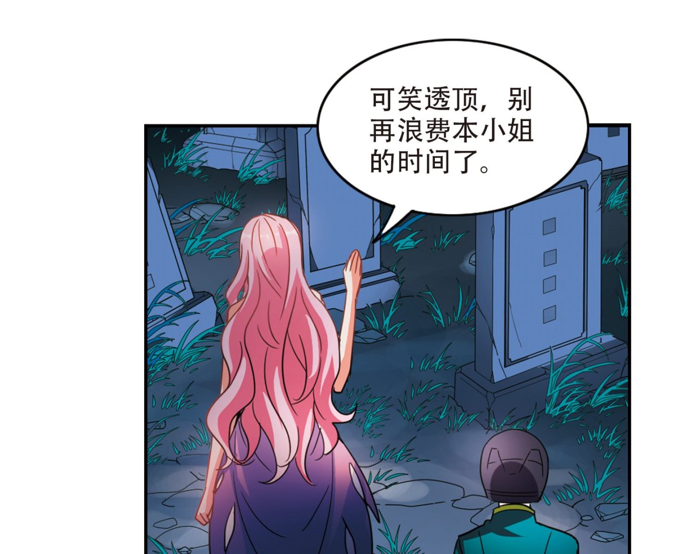 第244话7