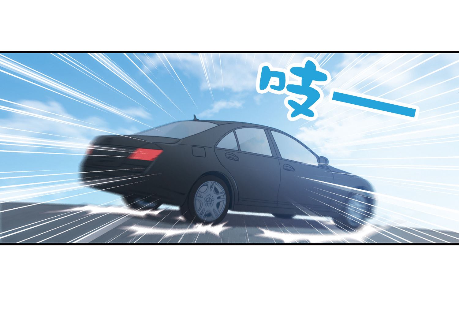 第66话9