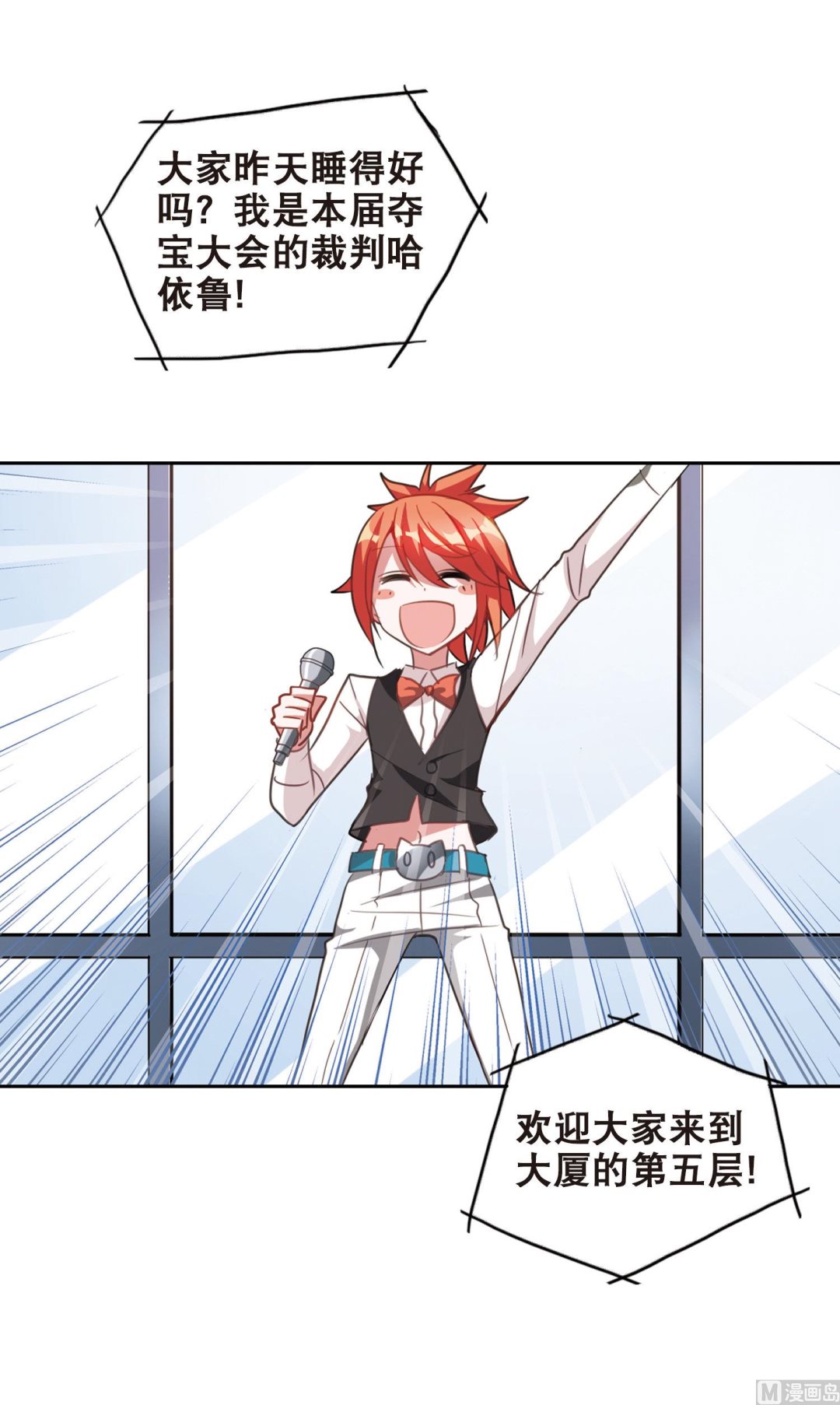 第84话6