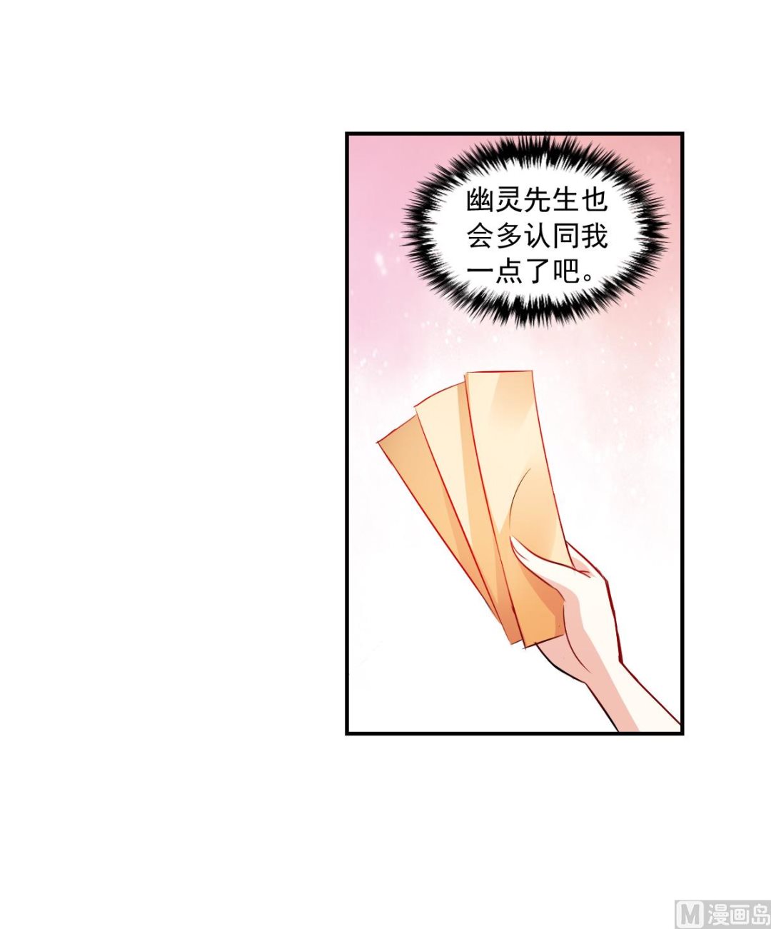 第2季70话11