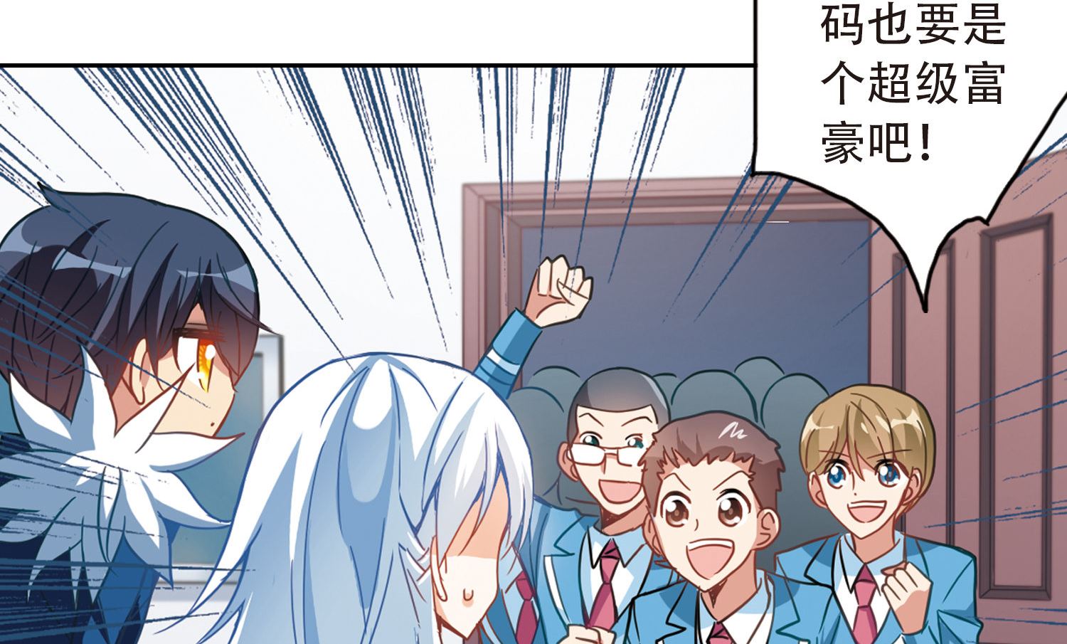 第56话12