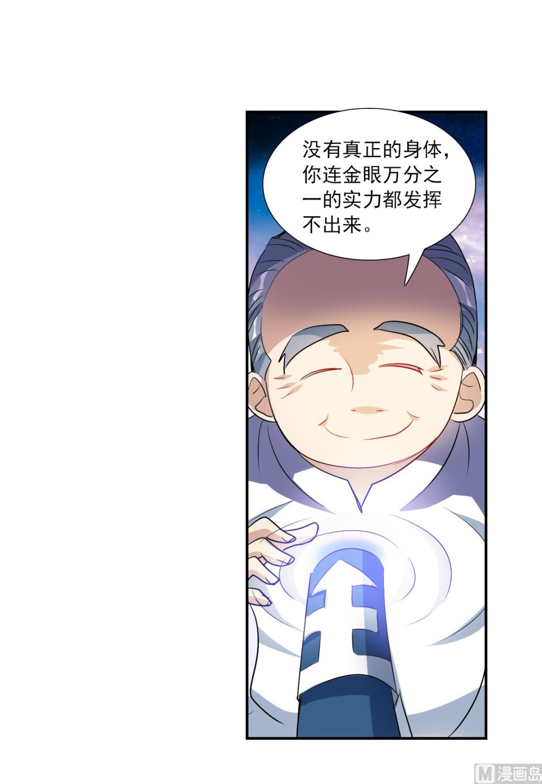 第2季41话8