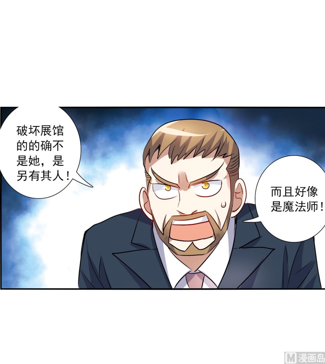 第2季82话18