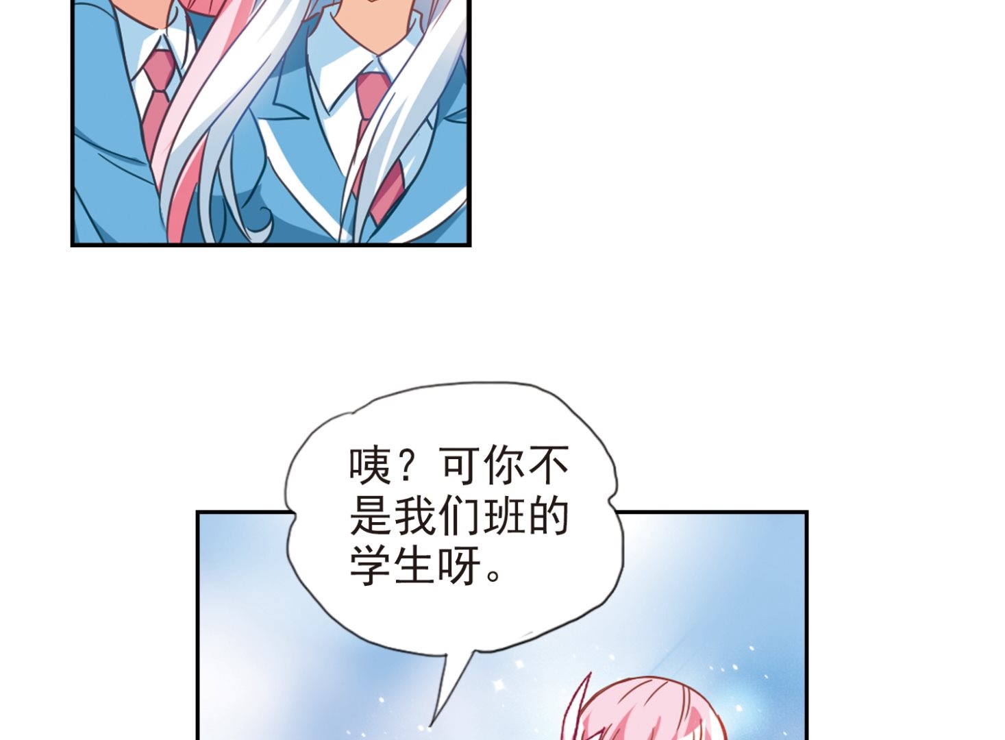 第127话16