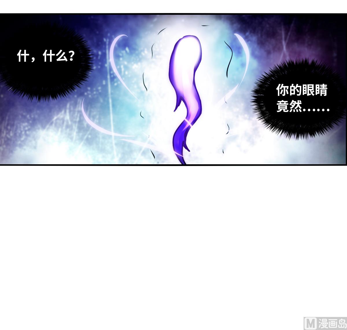 第2季71话22