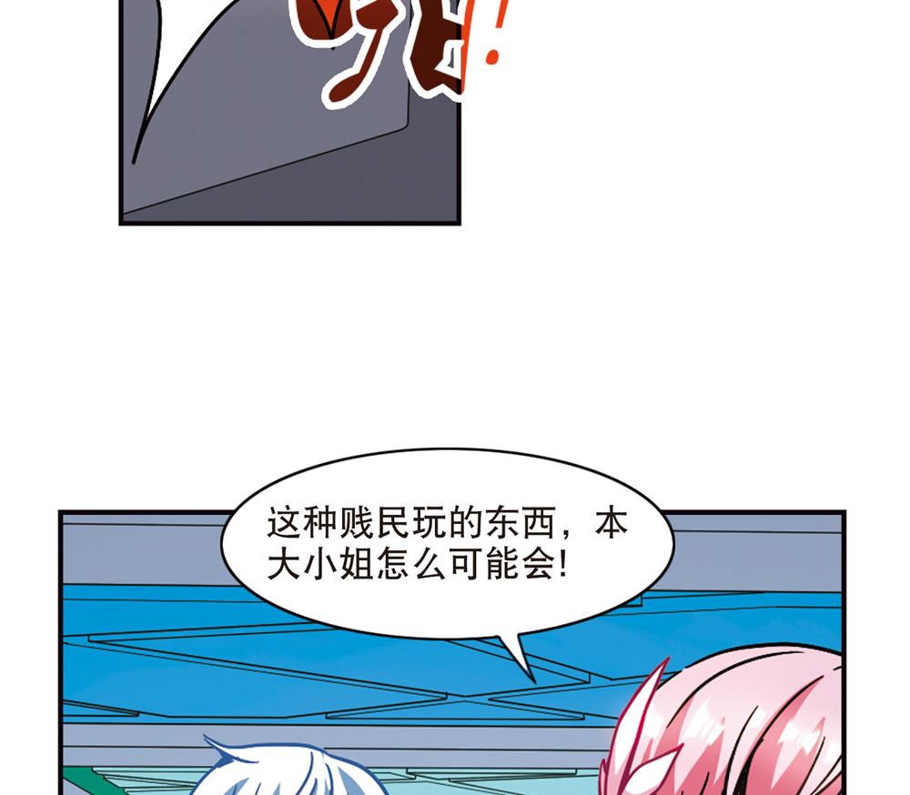 第211话26