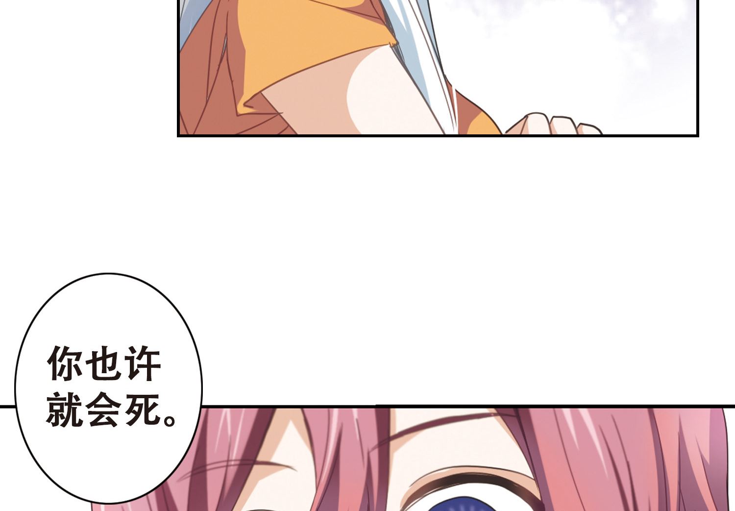 第36话36