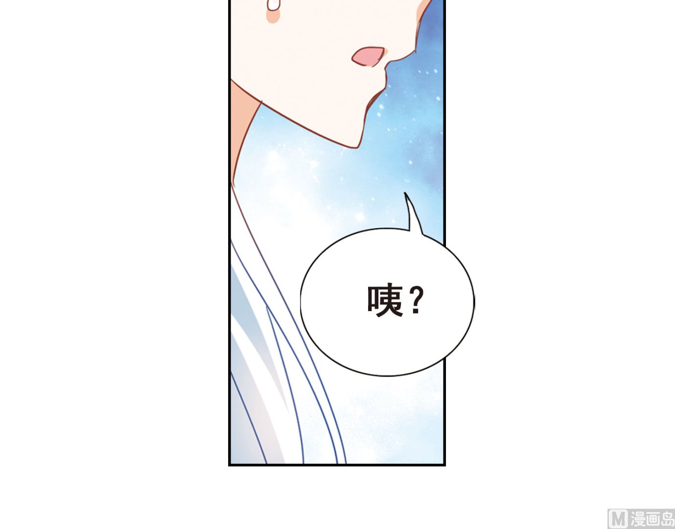 第174话7