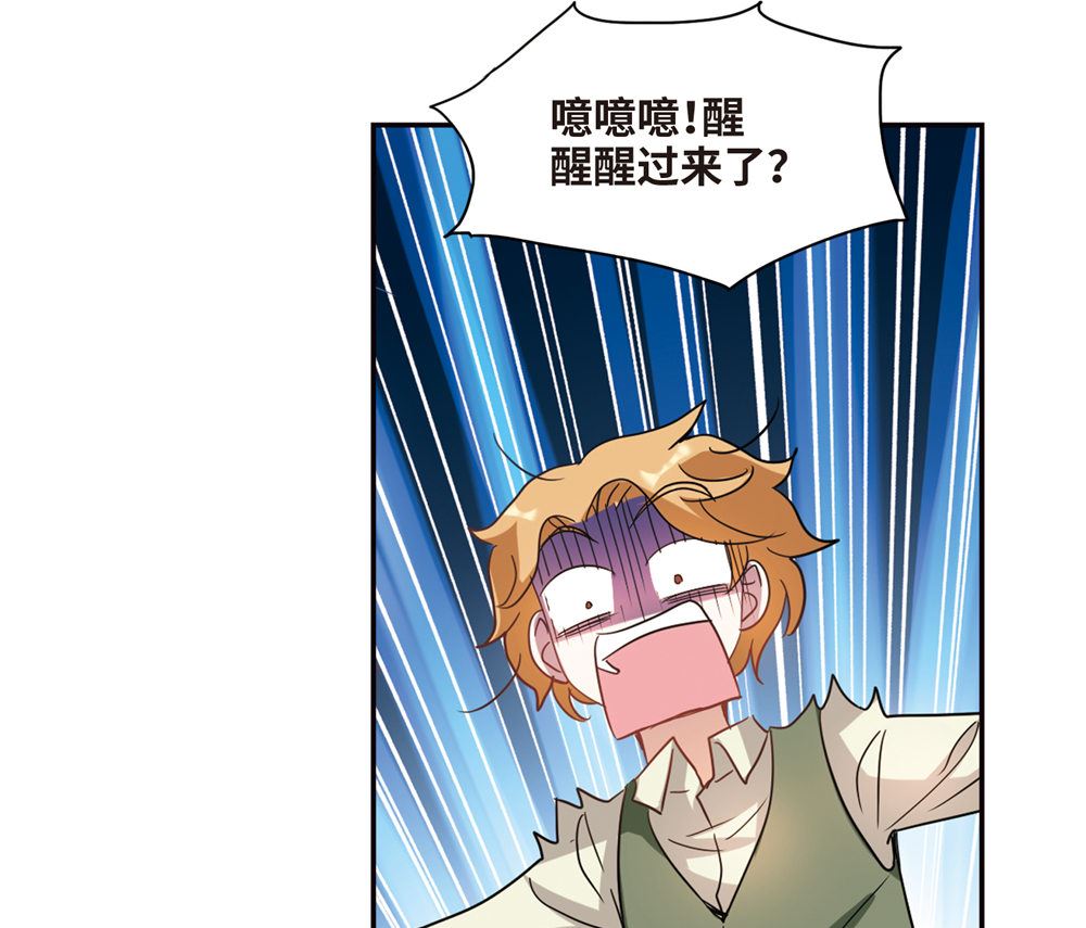 第234话13