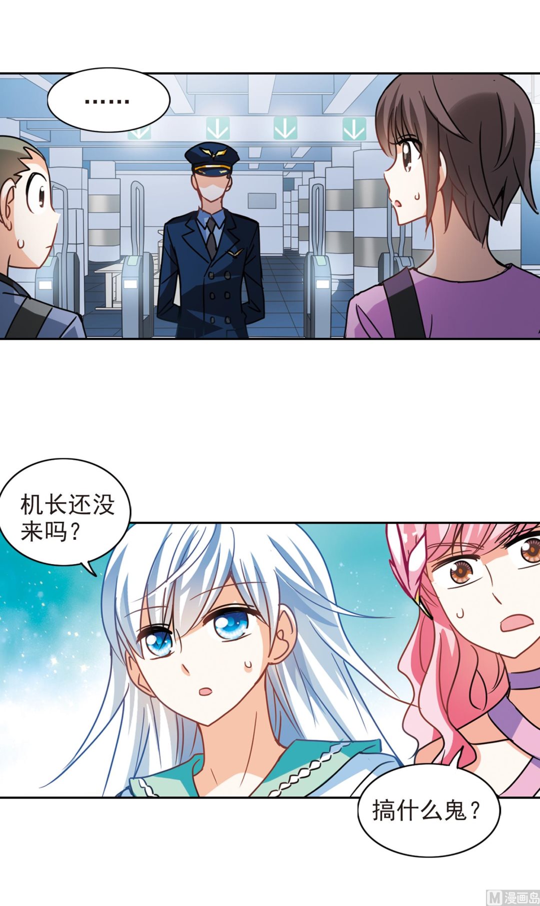 第184话10
