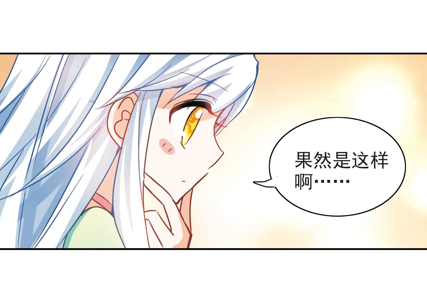 第122话22
