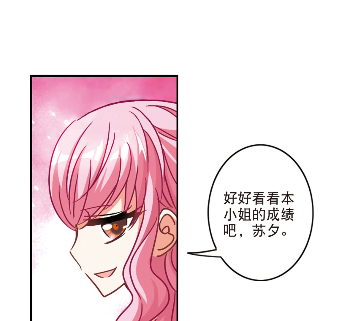 第200话17