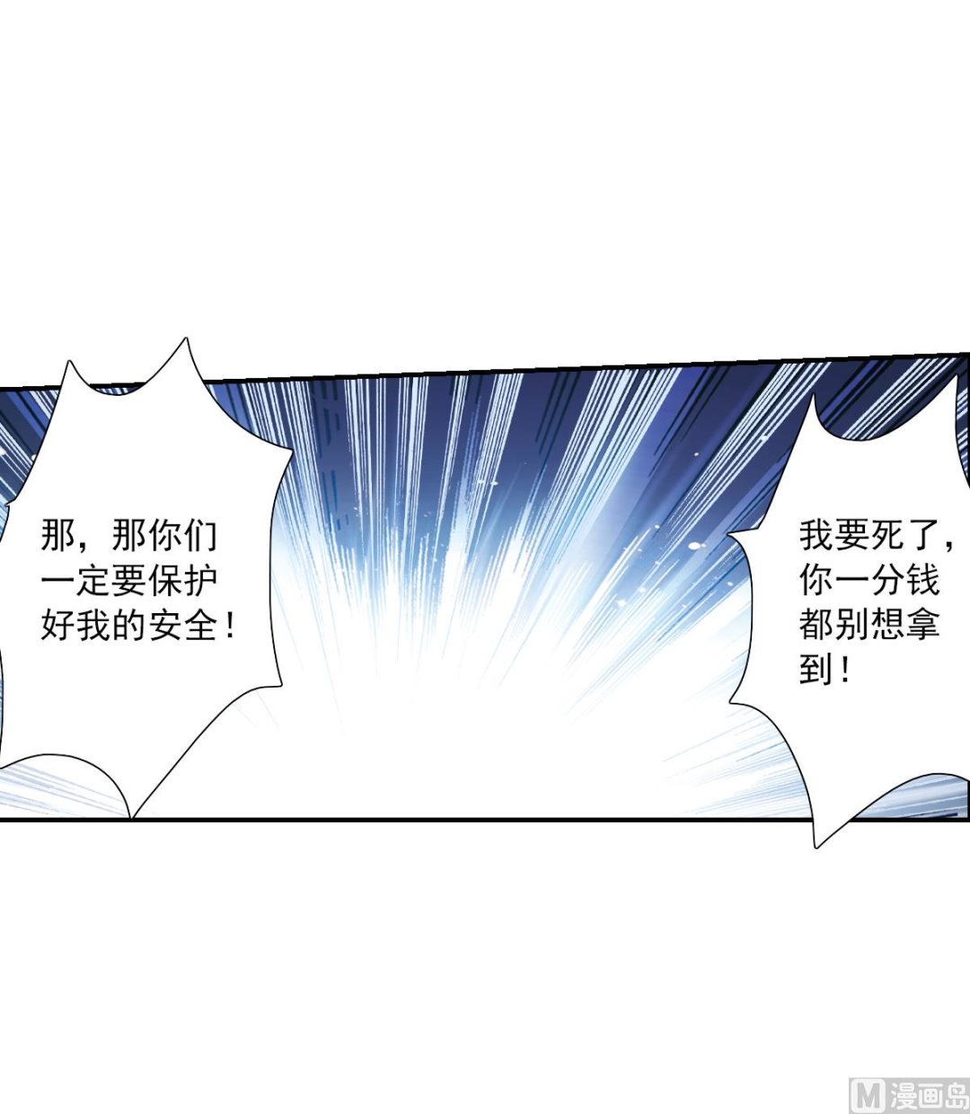 第2季64话13