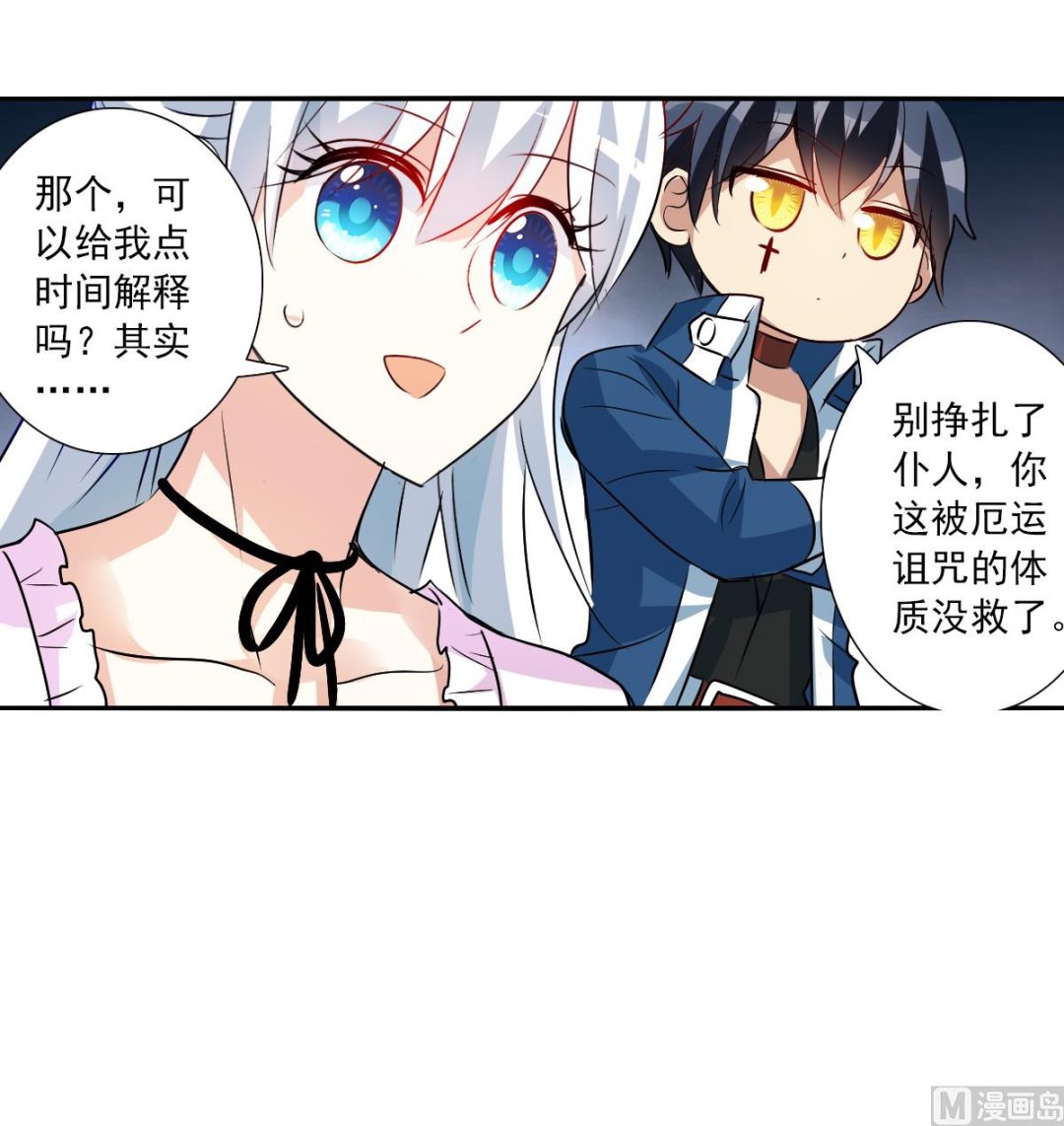 第2季81话24