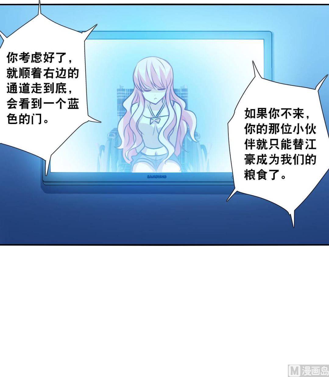 第2季64话6