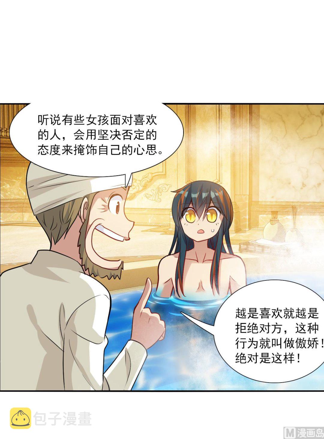 第2季107话29