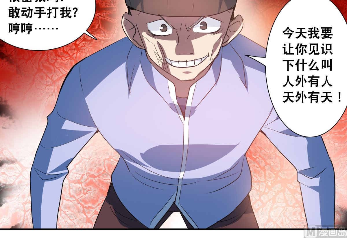 第2季10话15