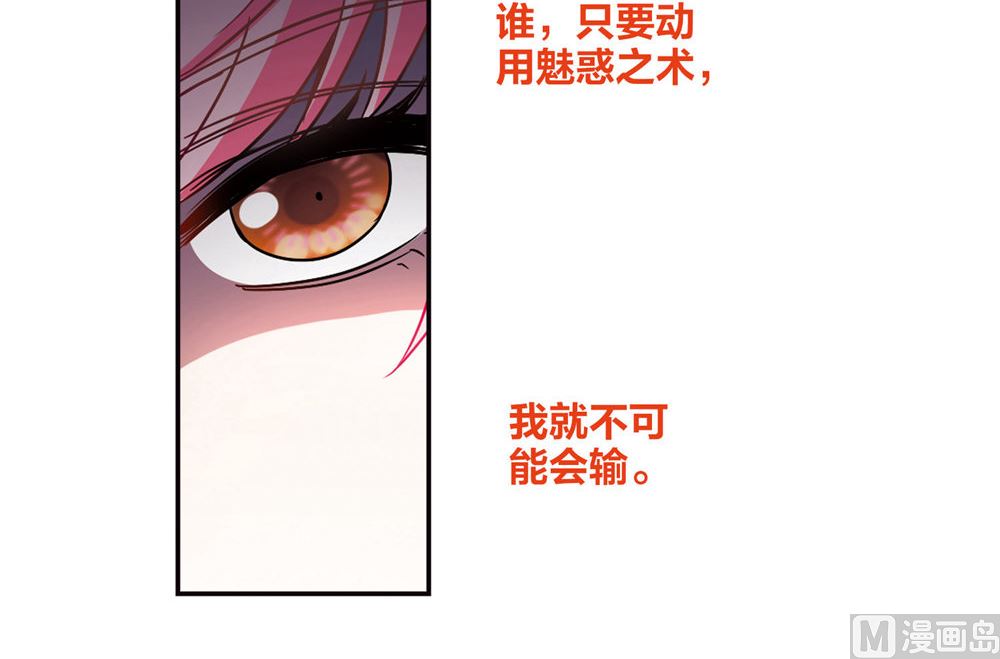 第202话25