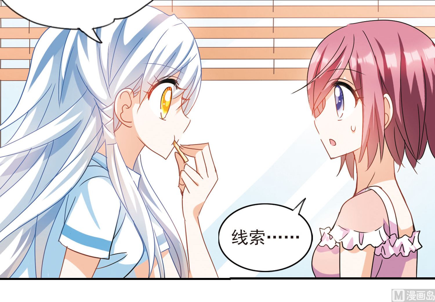 第155话15