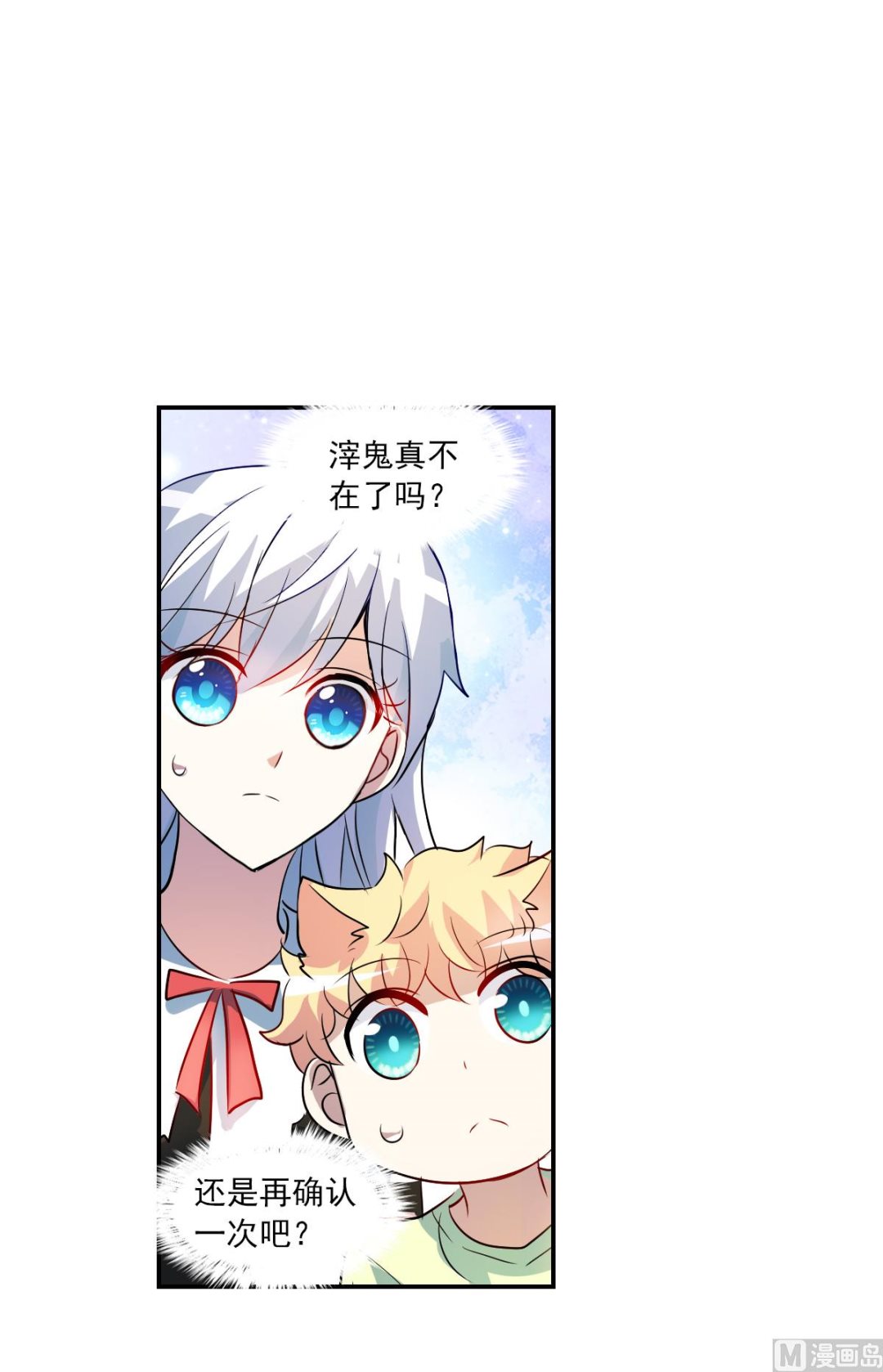 第2季69话36
