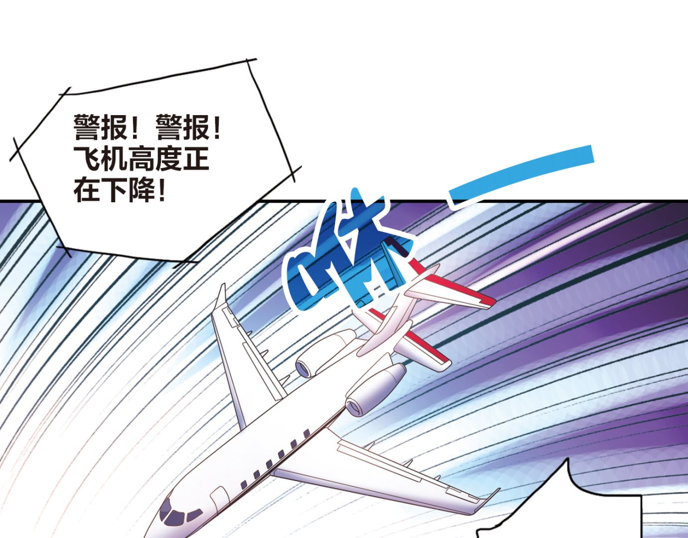 第192话11
