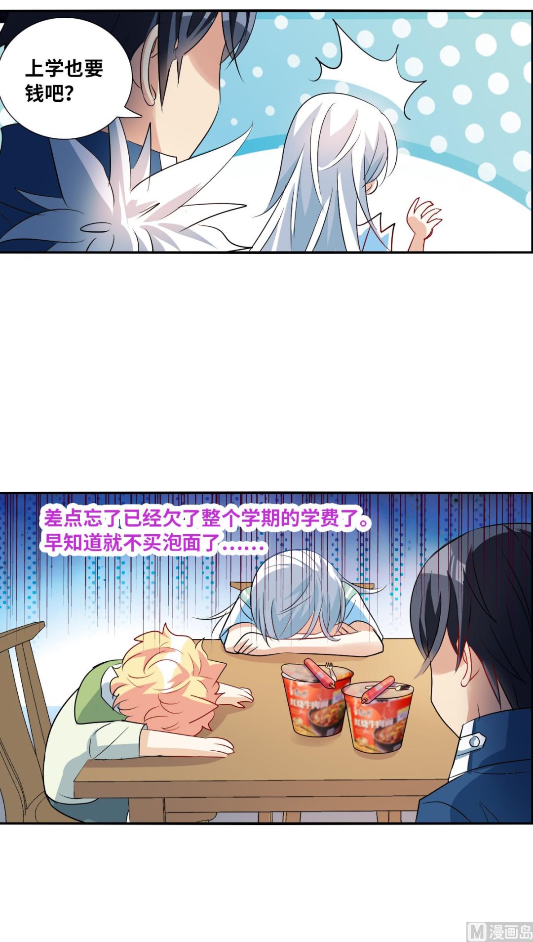 第2季42话16