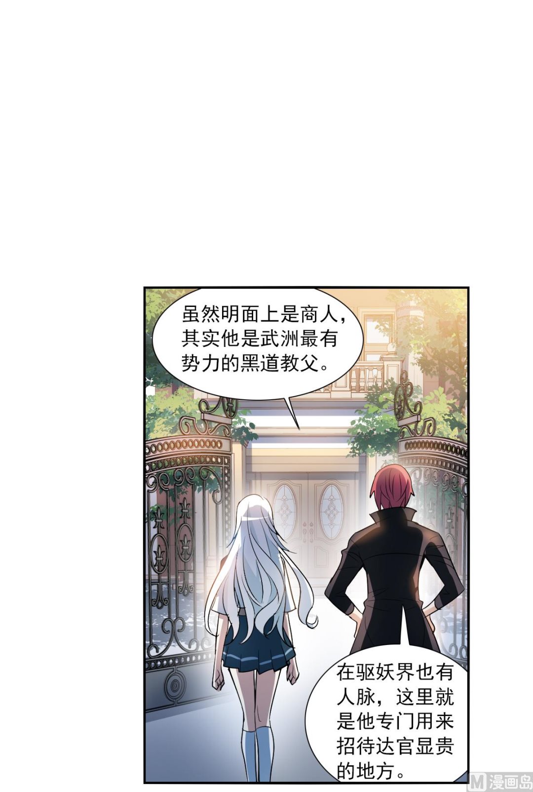 第2季10话34