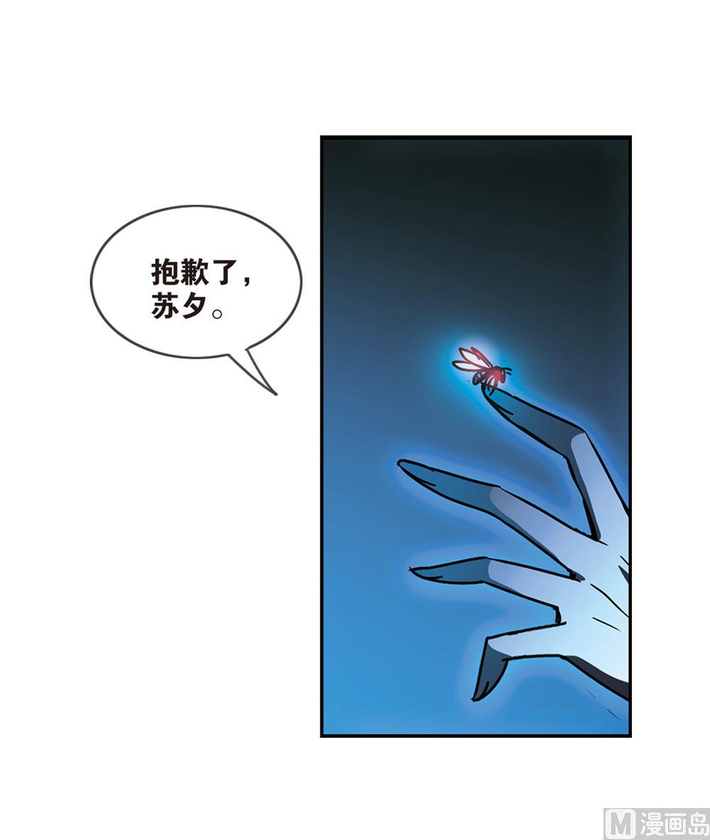 第209话32