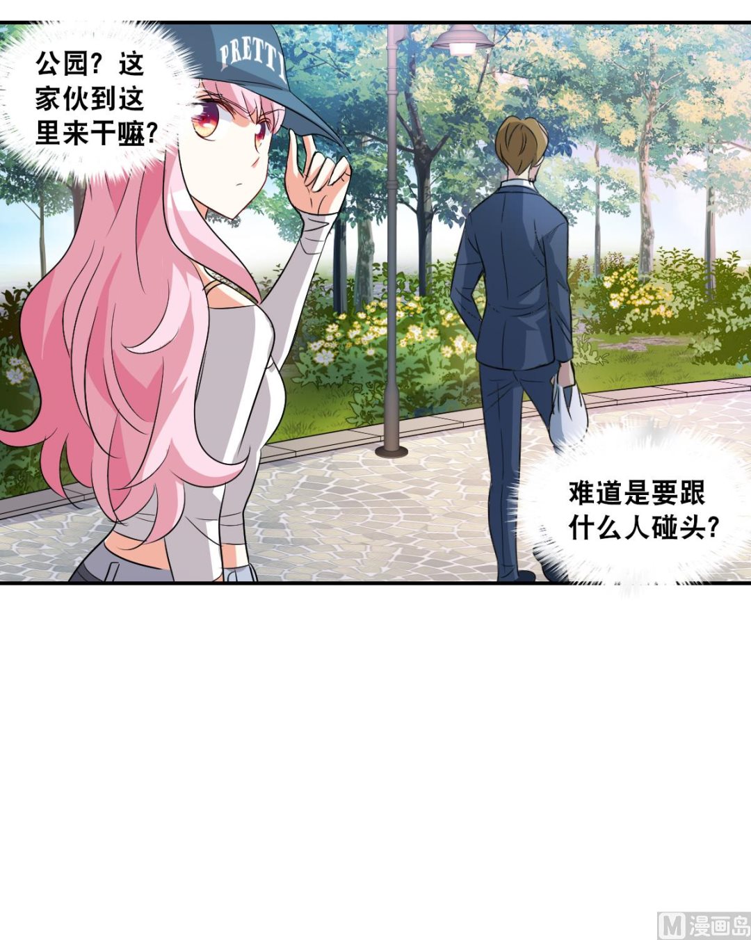 第2季52话7