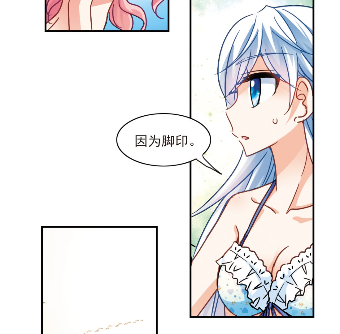 第196话30
