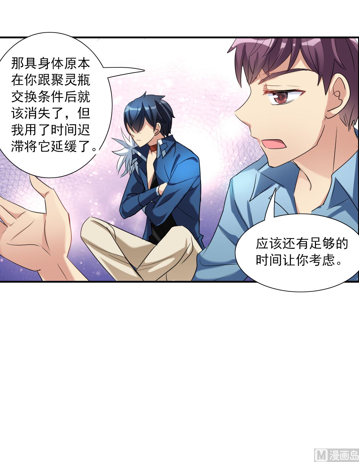 第2季35话25
