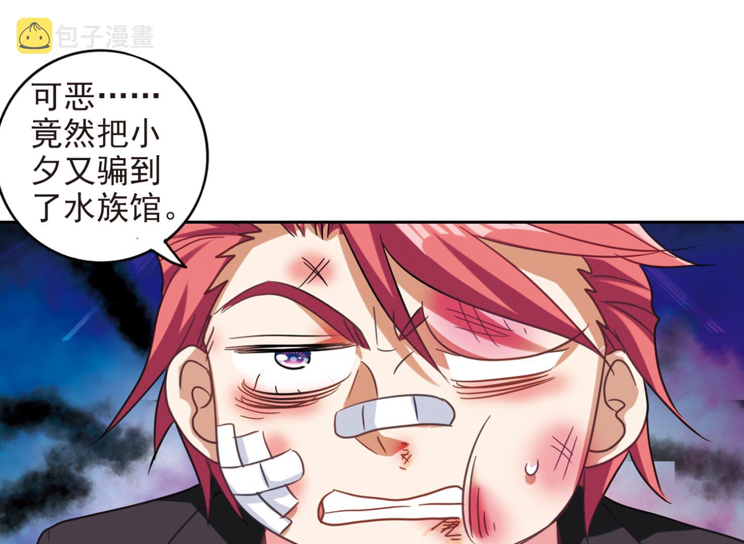第121话22