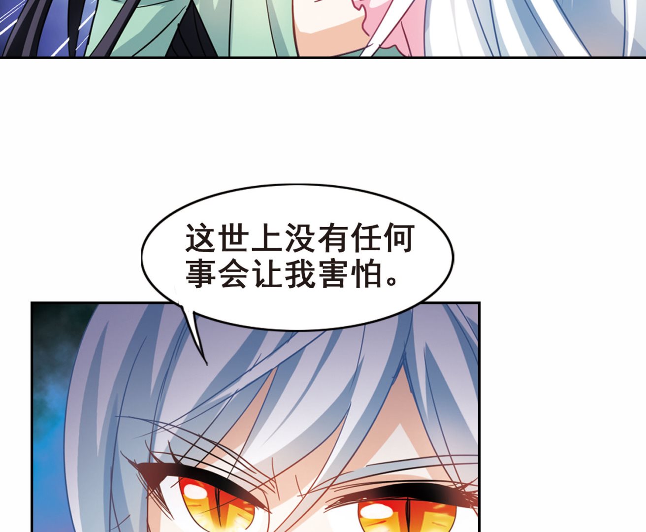 第176话5
