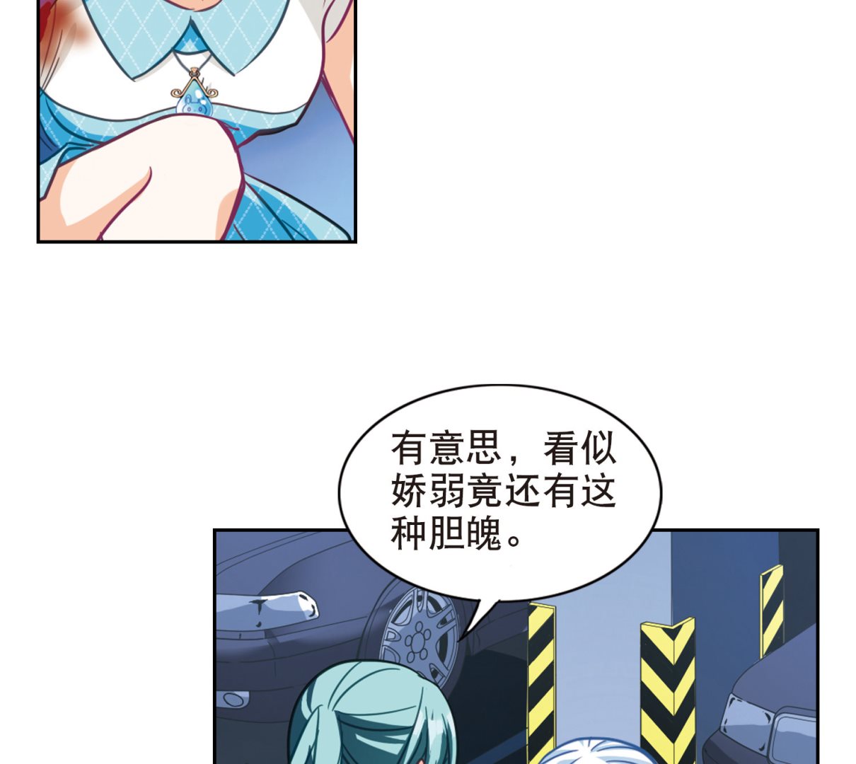 第101话33