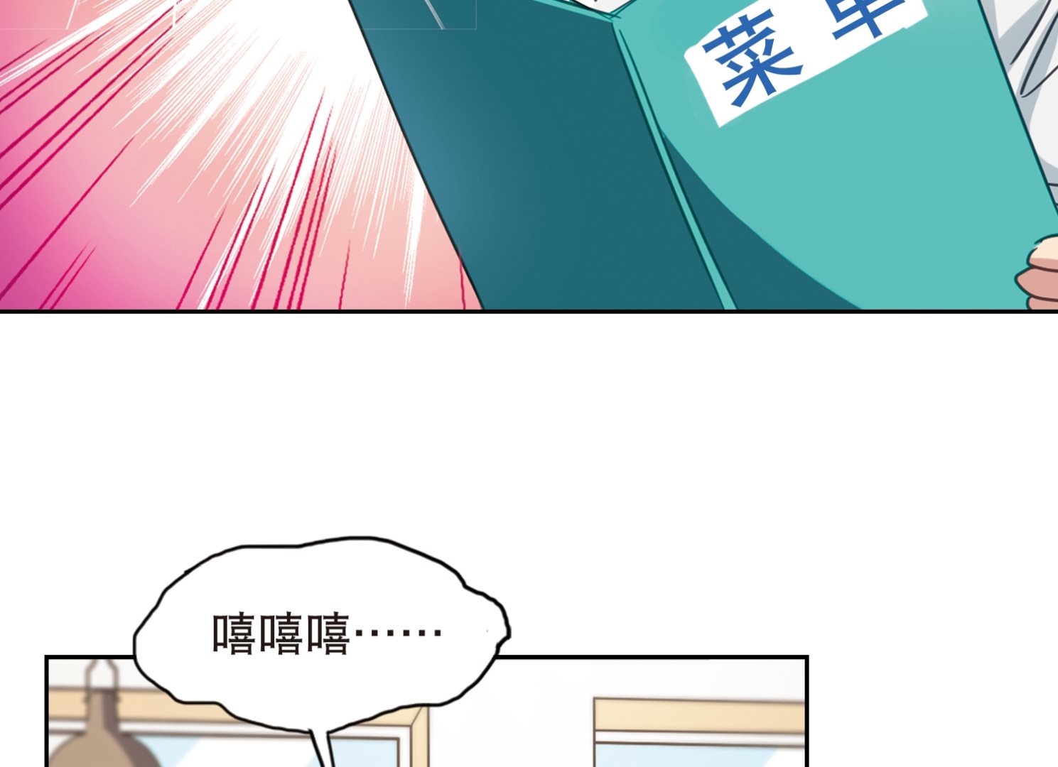 第115话29