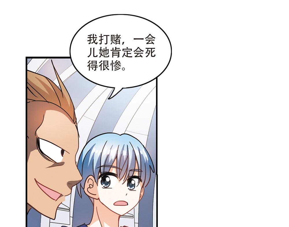 第217话8