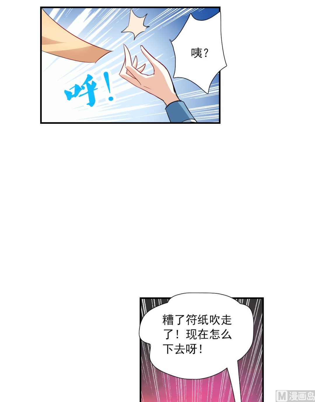 第2季46话31