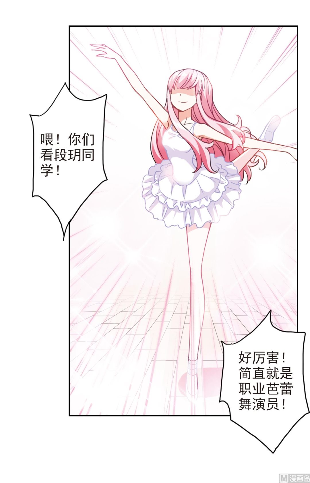 第131话8