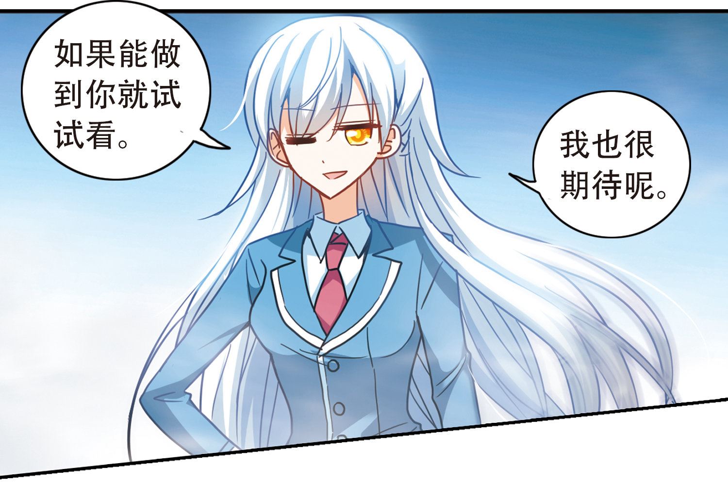 第53话26