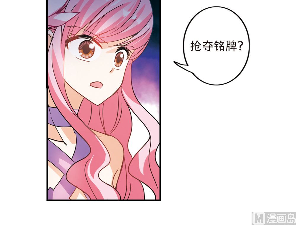 第233话5