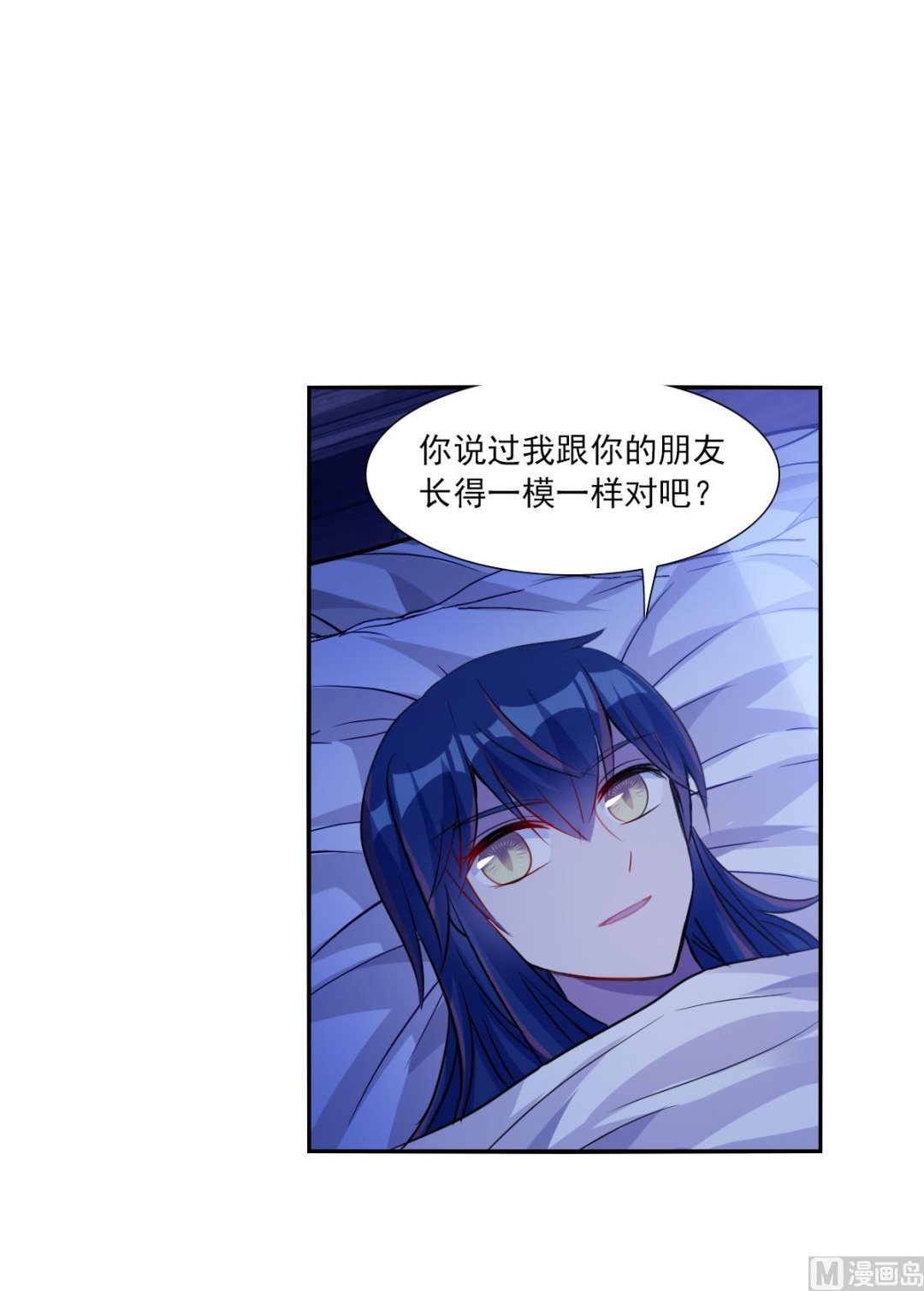 第2季110话10