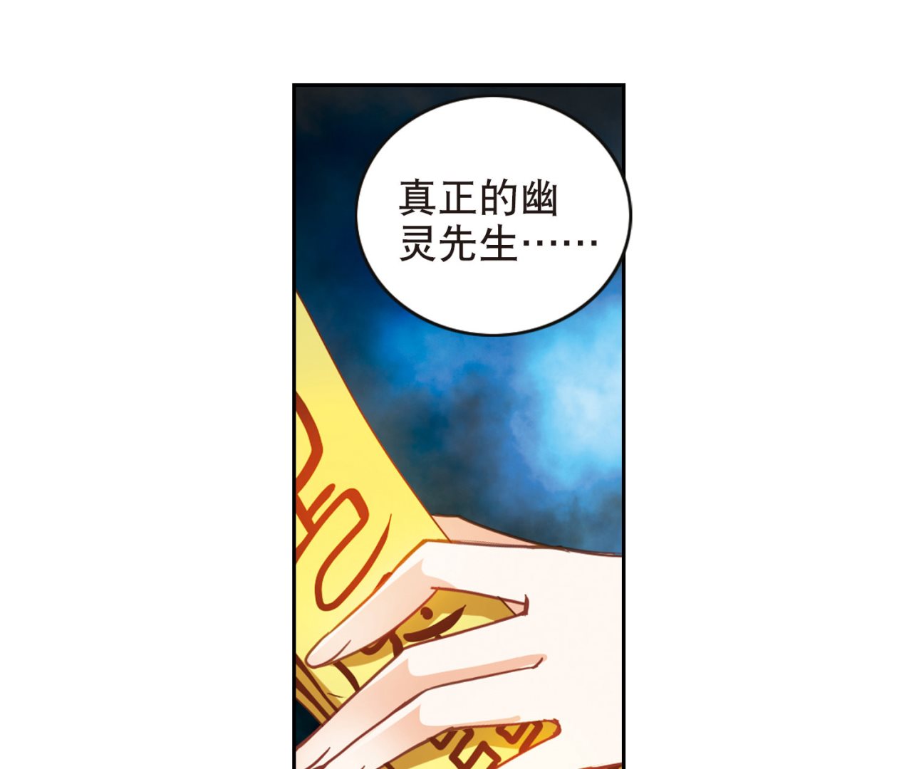 第98话11
