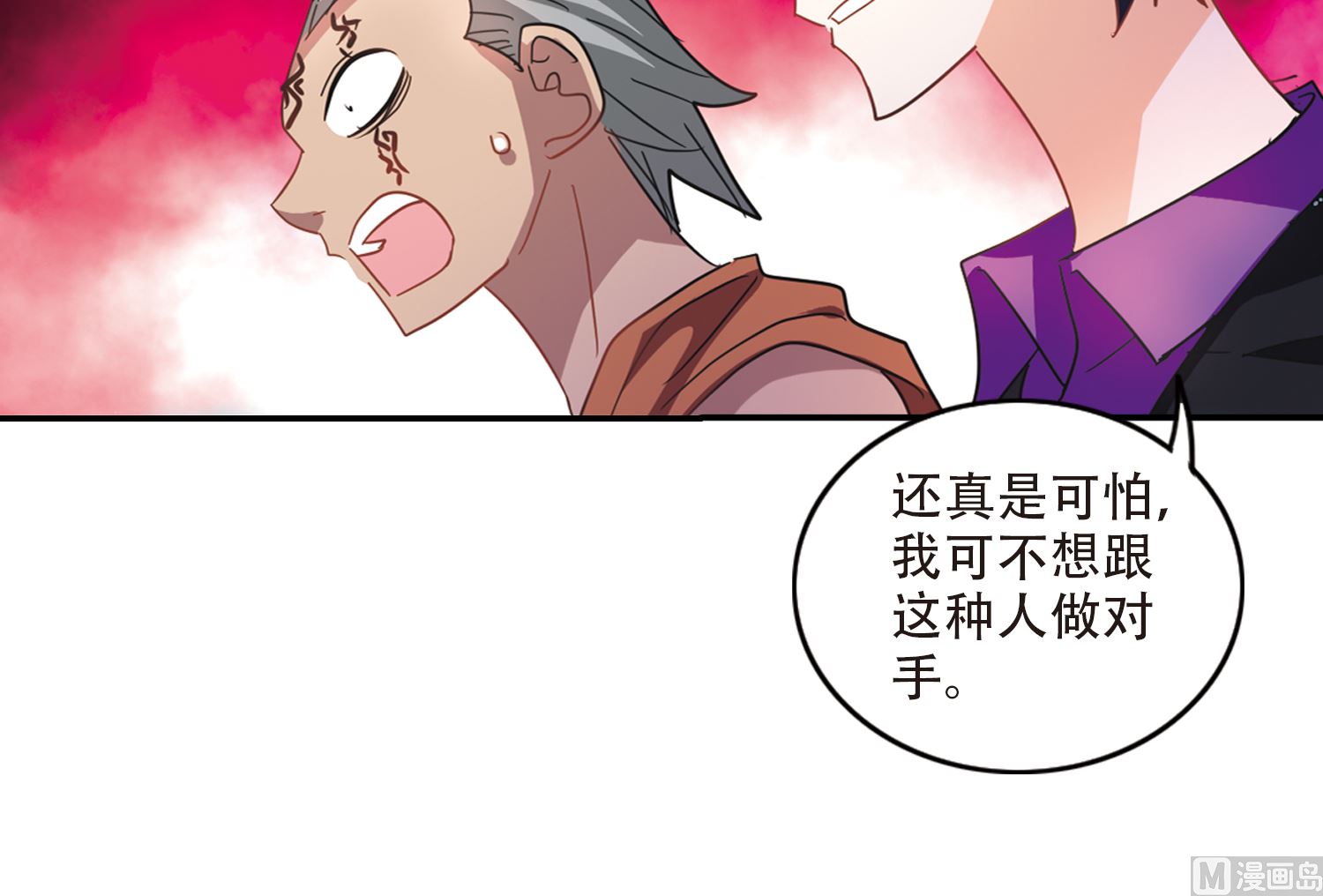 第247话20